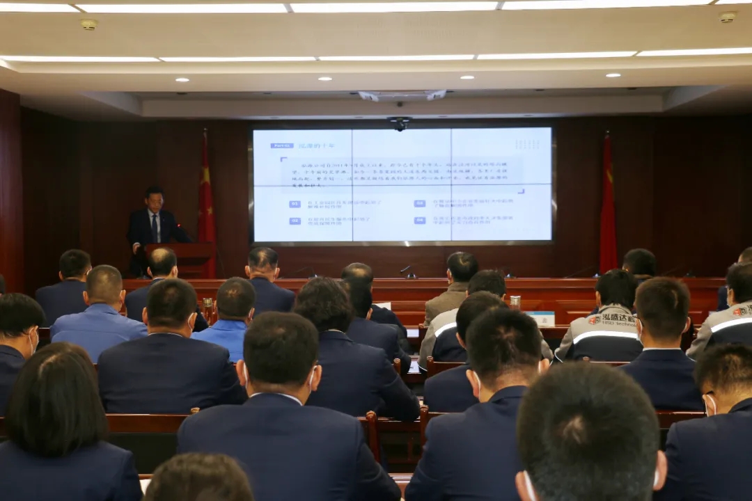 重整行装再出发——星空网站网页版页面入口-星空(中国)
召开改革重组动员会议(图3)
