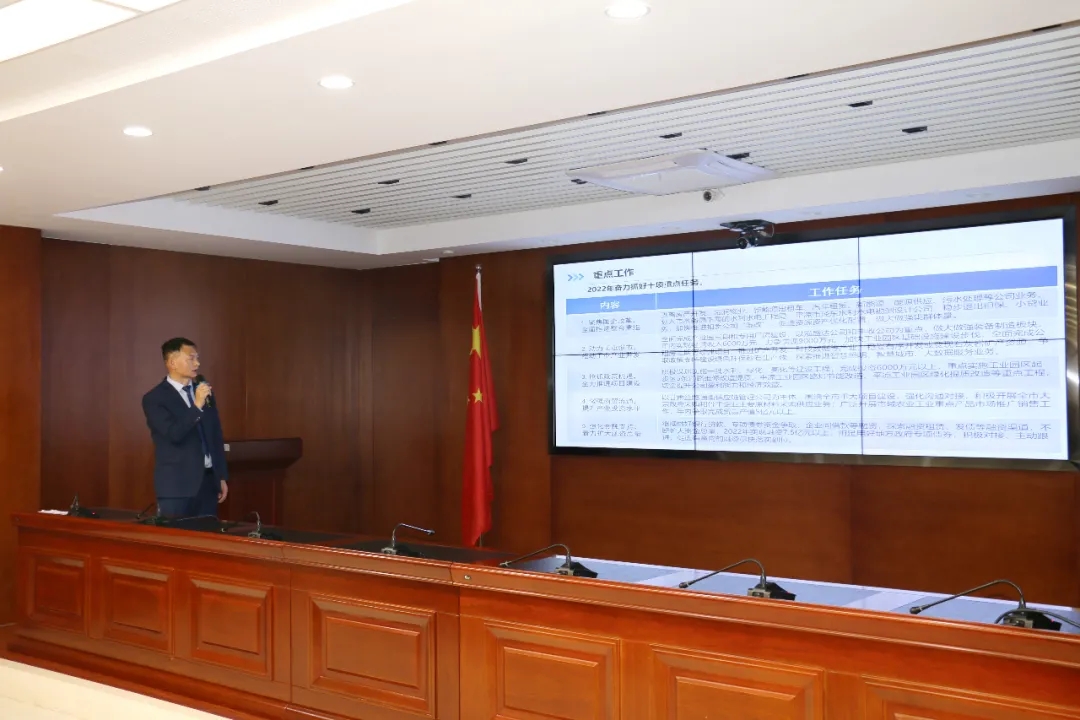 重整行装再出发——星空网站网页版页面入口-星空(中国)
召开改革重组动员会议(图16)