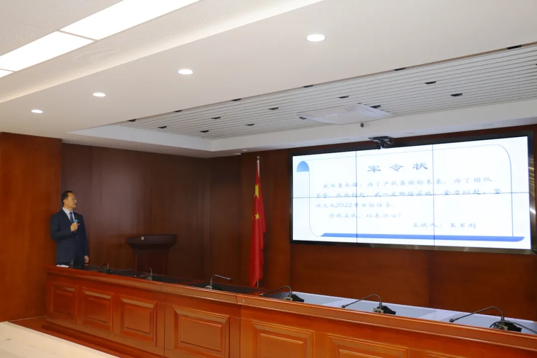 重整行装再出发——星空网站网页版页面入口-星空(中国)
召开改革重组动员会议(图18)
