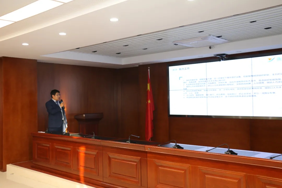 重整行装再出发——星空网站网页版页面入口-星空(中国)
召开改革重组动员会议(图21)