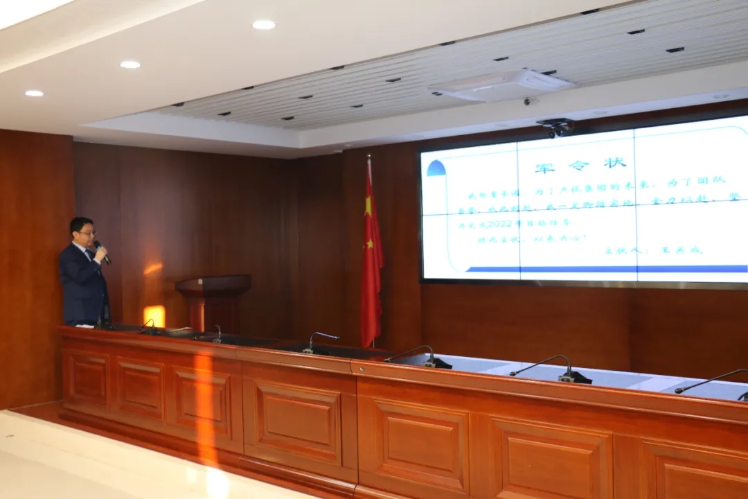 重整行装再出发——星空网站网页版页面入口-星空(中国)
召开改革重组动员会议(图22)