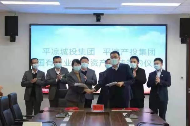 星空网站网页版页面入口-星空(中国)
与市城投集团举行签约仪式(图2)