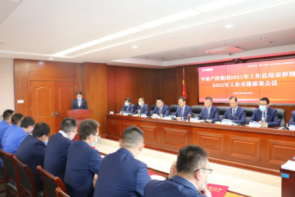 星空网站网页版页面入口-星空(中国)
召开2021年工作总结表彰暨2022年工作安排部署会议(图5)