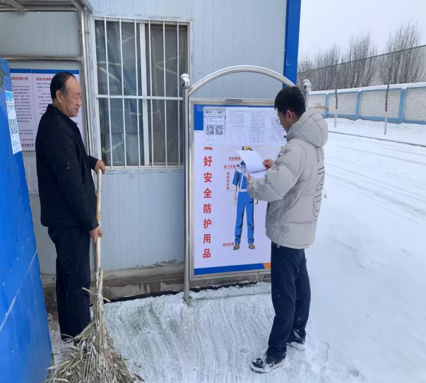 星空网站网页版页面入口-星空(中国)
项目办公室开展春节前项目工地安全检查(图2)