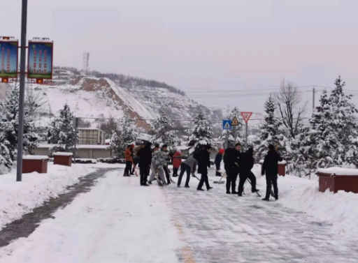 瑞雪兆丰年 扫雪保安全——星空网站网页版页面入口-星空(中国)
团委组织开展积雪清扫活动(图2)