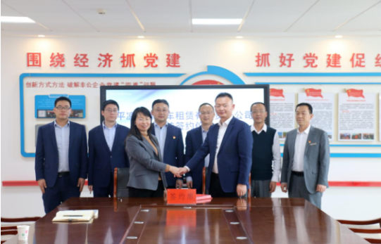 星空网站网页版页面入口-星空(中国)
与市城投集团举行签约仪式(图2)