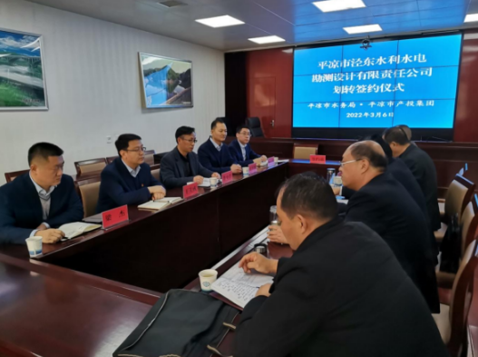 星空网站网页版页面入口-星空(中国)
与市水务局举行泾东设计公司无偿划转签约仪式(图2)