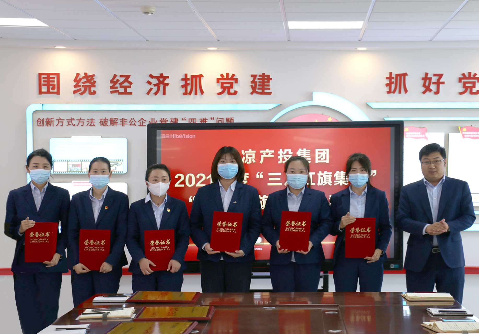星空网站网页版页面入口-星空(中国)
召开“三八”妇女节表彰大会(图3)