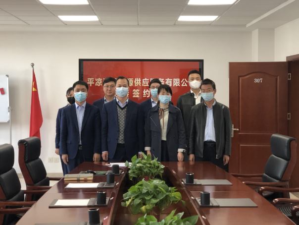 星空网站网页版页面入口-星空(中国)
与市城投集团签订股权无偿划转协议(图2)