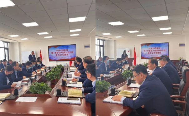 星空网站网页版页面入口-星空(中国)
召开2022年第一季度生产经营分析会暨重点工作调度会议(图2)