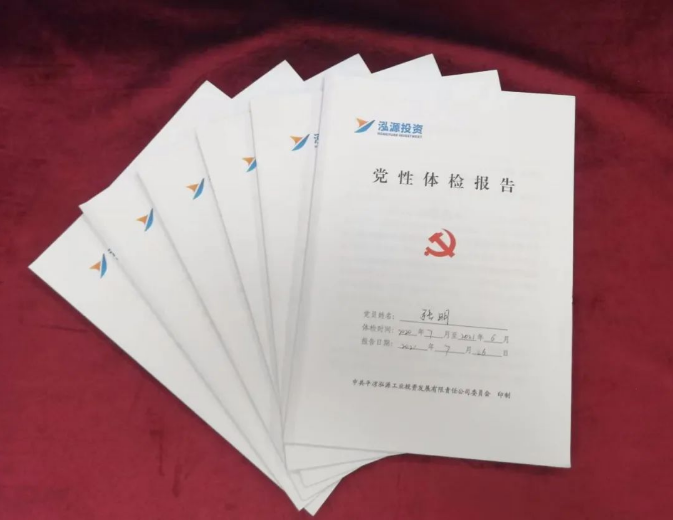星空网站网页版页面入口-星空(中国)
打造“泓源红”党建品牌助推高质量发展(图3)