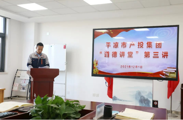 星空网站网页版页面入口-星空(中国)
打造“泓源红”党建品牌助推高质量发展(图14)