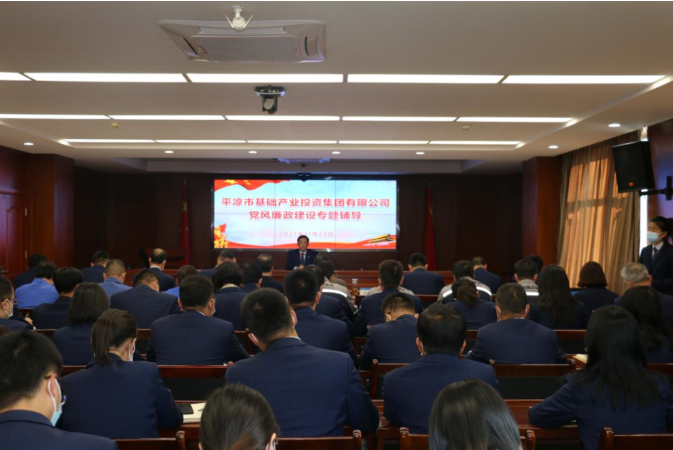 星空网站网页版页面入口-星空(中国)
打造“泓源红”党建品牌助推高质量发展(图19)