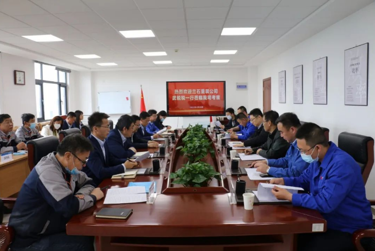 兰石重装公司来星空网站网页版页面入口-星空(中国)
考察交流(图2)