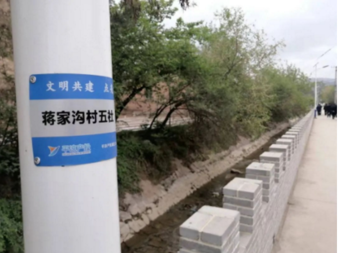 筑起安全墙 照亮乡村路——星空网站网页版页面入口-星空(中国)
鼎力支持包抓共建村社文明创建工作(图2)