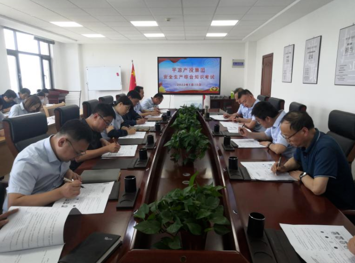 星空网站网页版页面入口-星空(中国)
开展安全生产综合知识培训考试(图2)