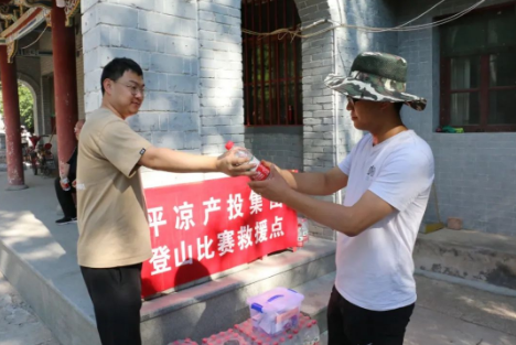 助力文旅市场 展示产投风采——星空网站网页版页面入口-星空(中国)
组织开展员工登山比赛活动(图4)