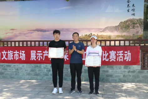 助力文旅市场 展示产投风采——星空网站网页版页面入口-星空(中国)
组织开展员工登山比赛活动(图11)