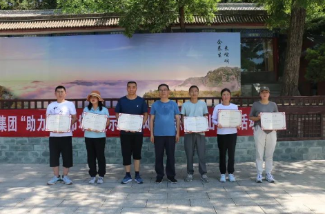 助力文旅市场 展示产投风采——星空网站网页版页面入口-星空(中国)
组织开展员工登山比赛活动(图13)