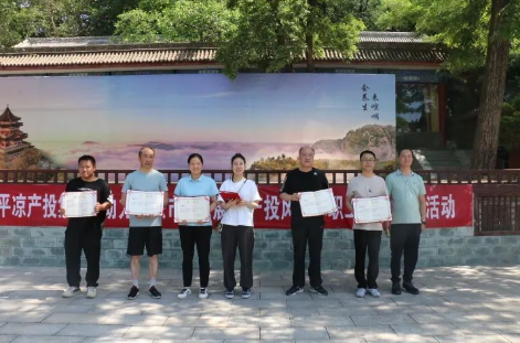 助力文旅市场 展示产投风采——星空网站网页版页面入口-星空(中国)
组织开展员工登山比赛活动(图14)