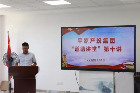 星空网站网页版页面入口-星空(中国)
举办“道德讲堂”第十讲(图2)