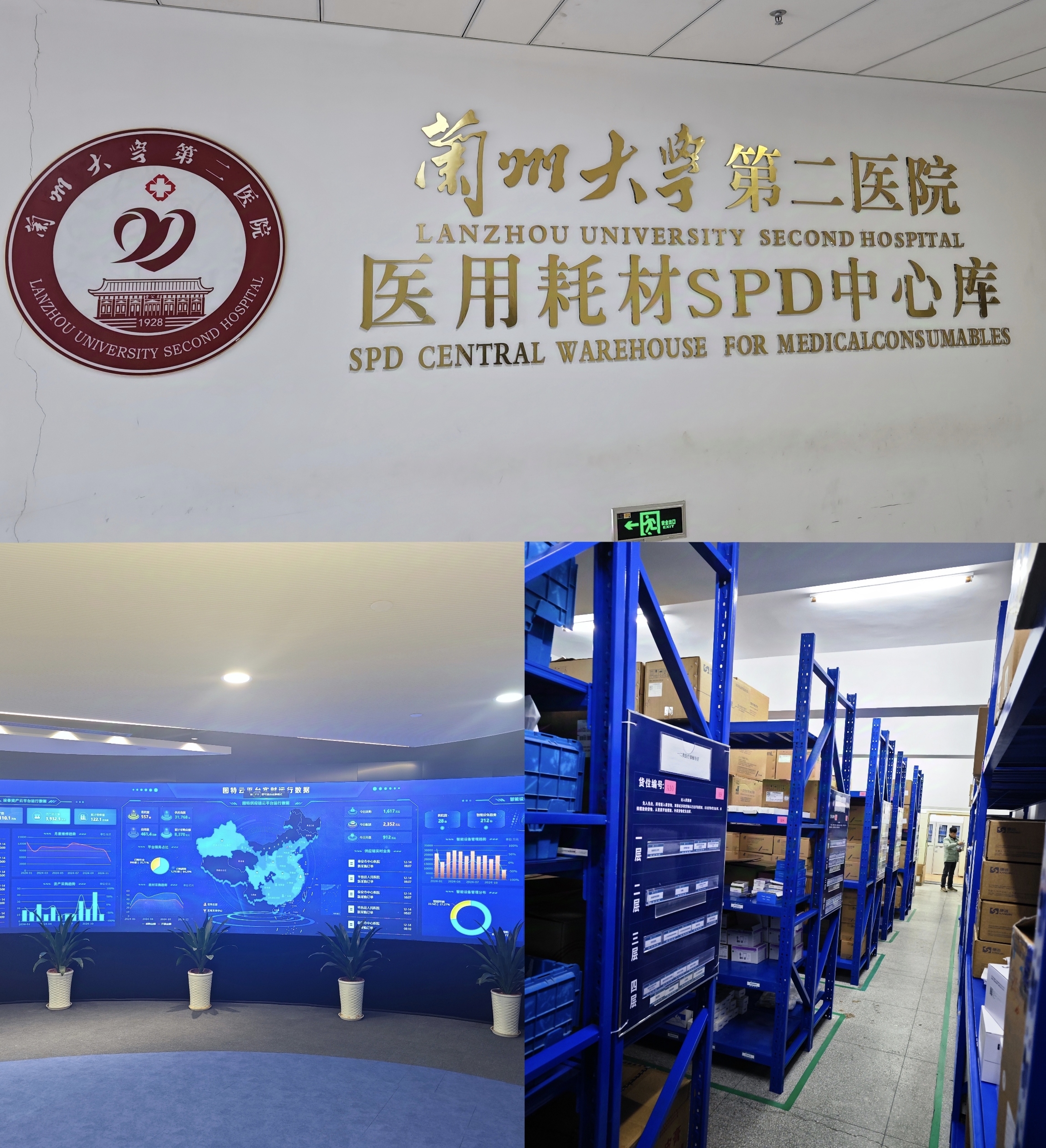 星空网站网页版页面入口-星空(中国)
主要负责人带队赴外考察调研智慧医疗及中医药产业项目(图2)