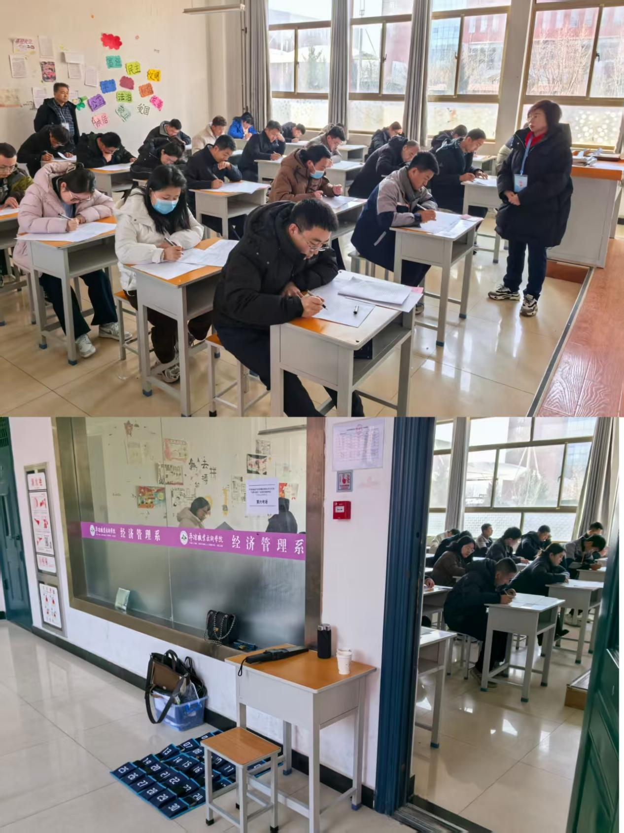 以考促学淬本领 以学赋能开新局——星空网站网页版页面入口-星空(中国)
开展2025年“业务大练兵”活动技能知识考试(图2)